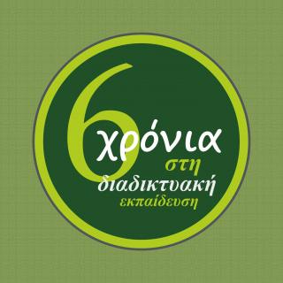 Λέξημα(2019-...)