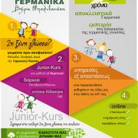 Junior 2016 17