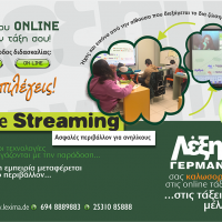 Live Streaming