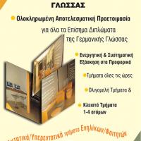 Filadio2006